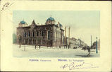 odessa-synagogue.jpg